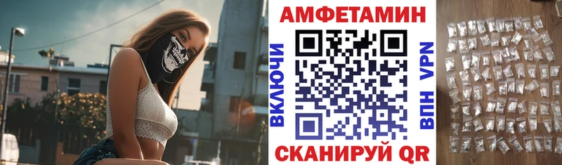 АМФ 97%  Торопец 