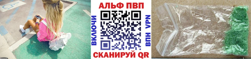 Alfa_PVP СК КРИС  kraken вход  Торопец 