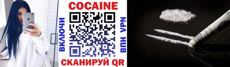 COCAIN Перу Торопец