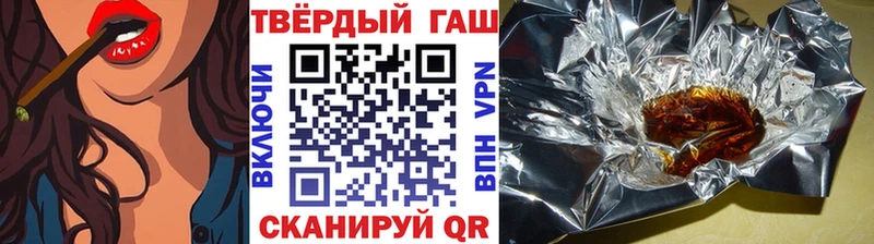 ГАШ Изолятор  продажа наркотиков  Торопец 