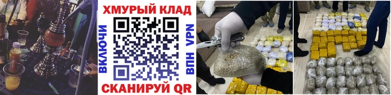 mega зеркало  Торопец  дарк нет клад  купить закладку  ГЕРОИН герыч 