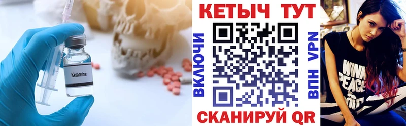 KRAKEN сайт  Торопец  Кетамин VHQ 