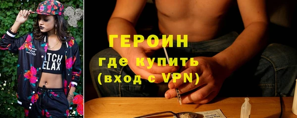 apvp Новозыбков