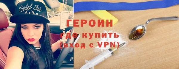 шишки Лиски