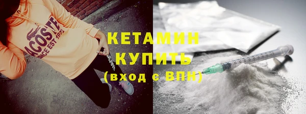 соль ск Липки