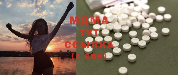 альфа пвп Горнозаводск