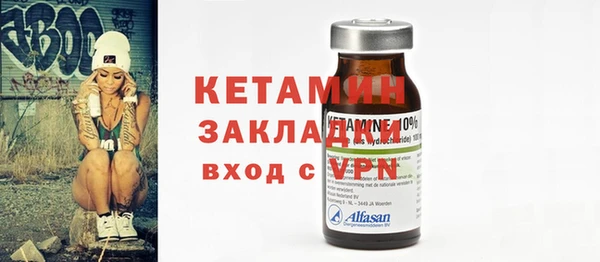 шишки Лиски