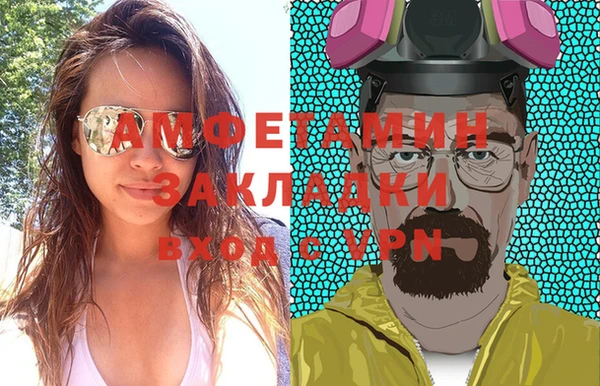 шишки Лиски