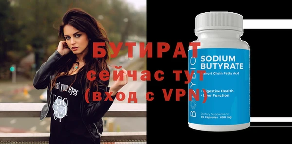 шишки Лиски