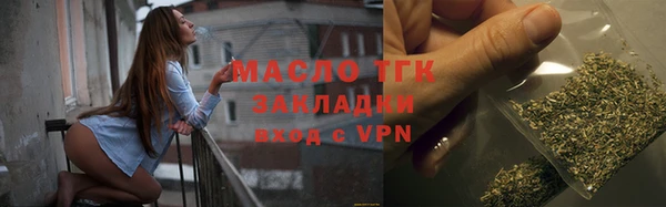 шишки Лиски