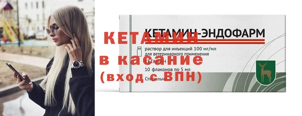 шишки Лиски