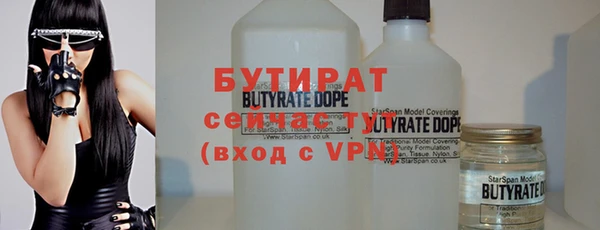 соль ск Липки