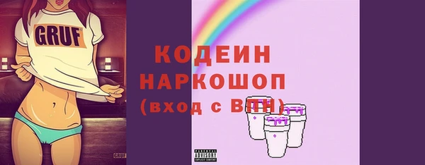 шишки Лиски