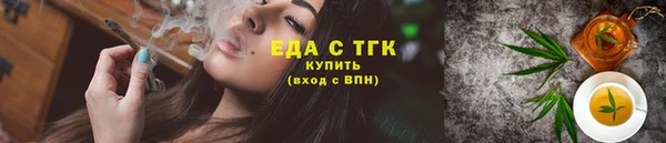 шишки Лиски