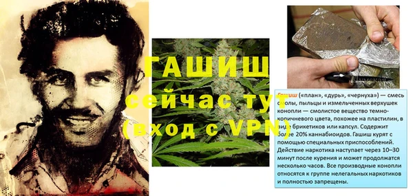 шишки Лиски