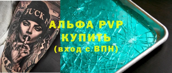 spice Лихославль