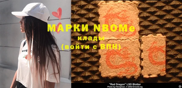 соль ск Липки