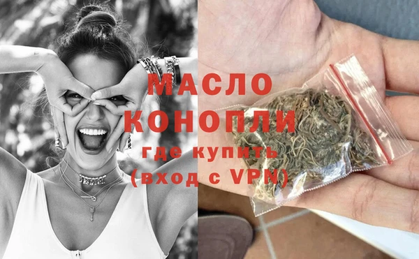 шишки Лиски