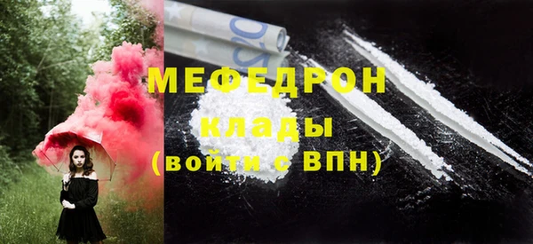 соль ск Липки
