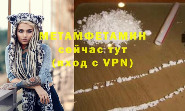 шишки Лиски