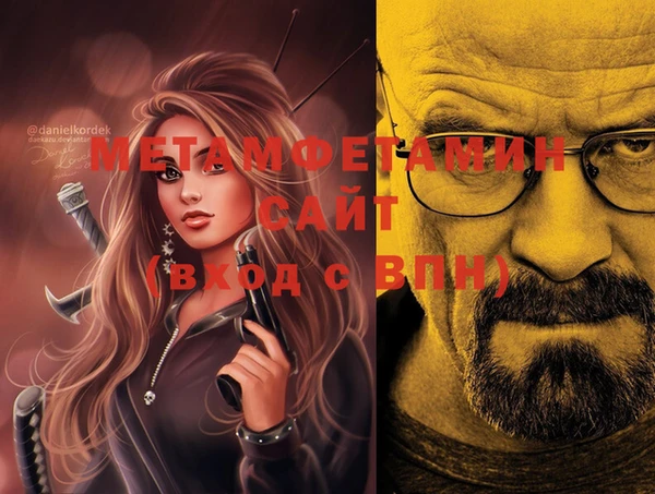 spice Лихославль