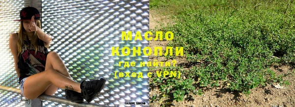 шишки Лиски