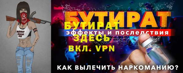 соль ск Липки