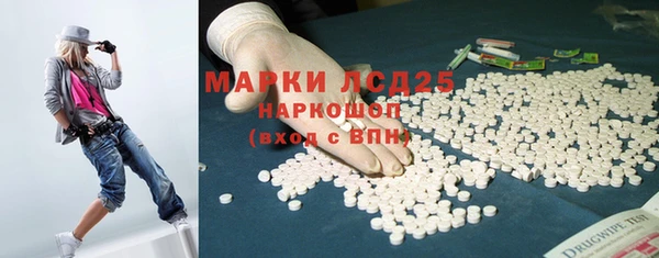соль ск Липки