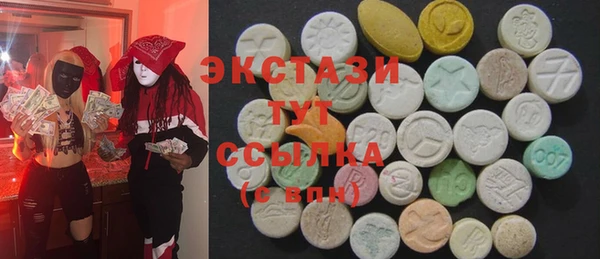 шишки Лиски