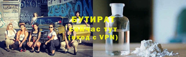 соль ск Липки