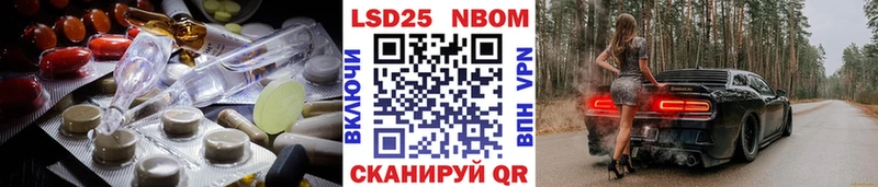 ЛСД экстази кислота  Торопец 