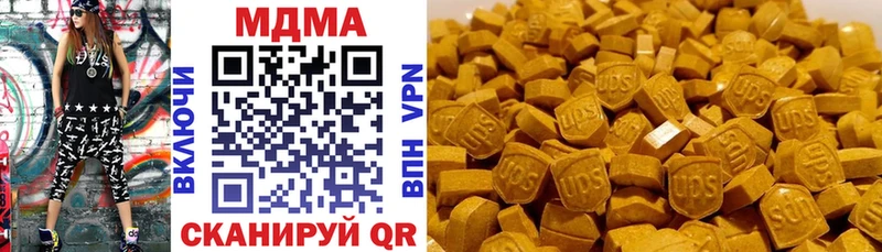 MDMA молли  Торопец 
