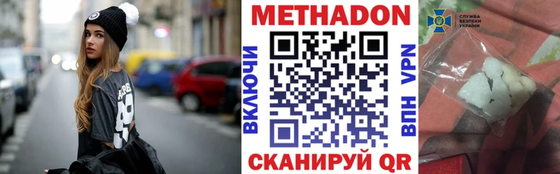 Метадон кристалл  наркотики  KRAKEN   Торопец 
