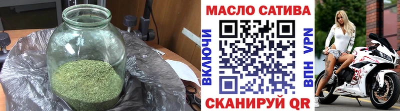 Дистиллят ТГК вейп с тгк  где найти   Торопец 